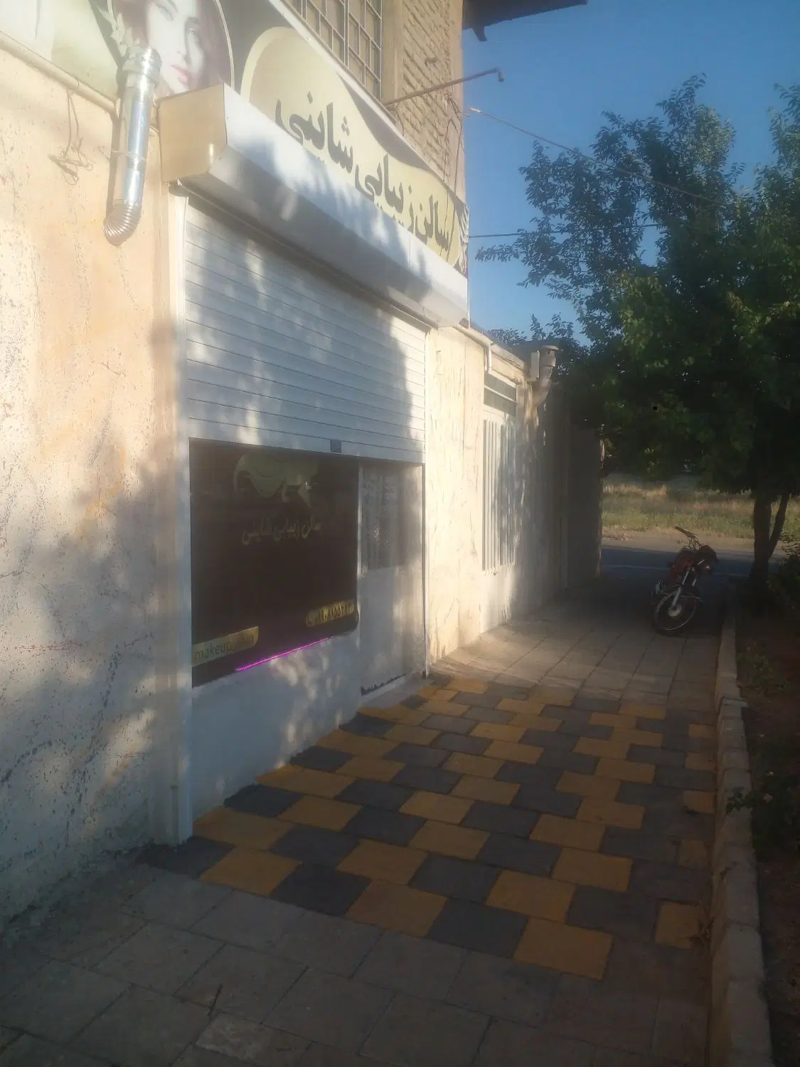 مغازه