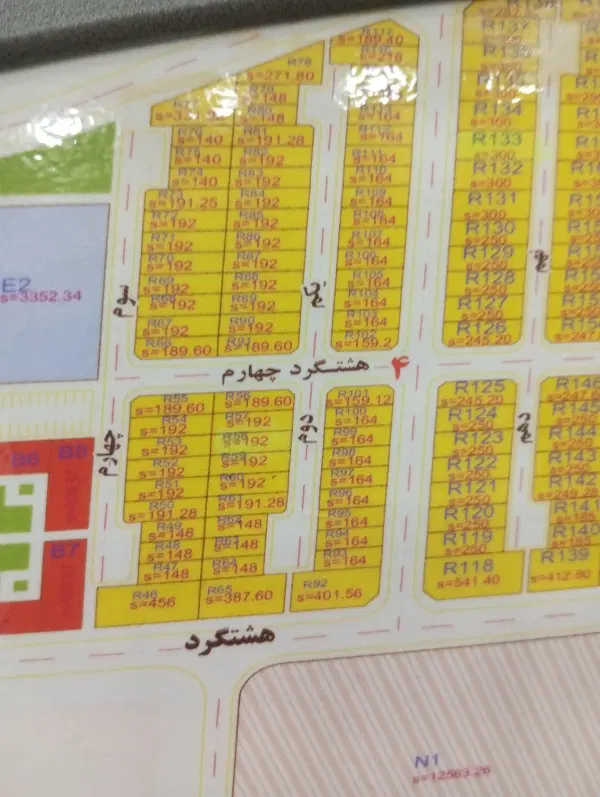 قطعه در هشگرد