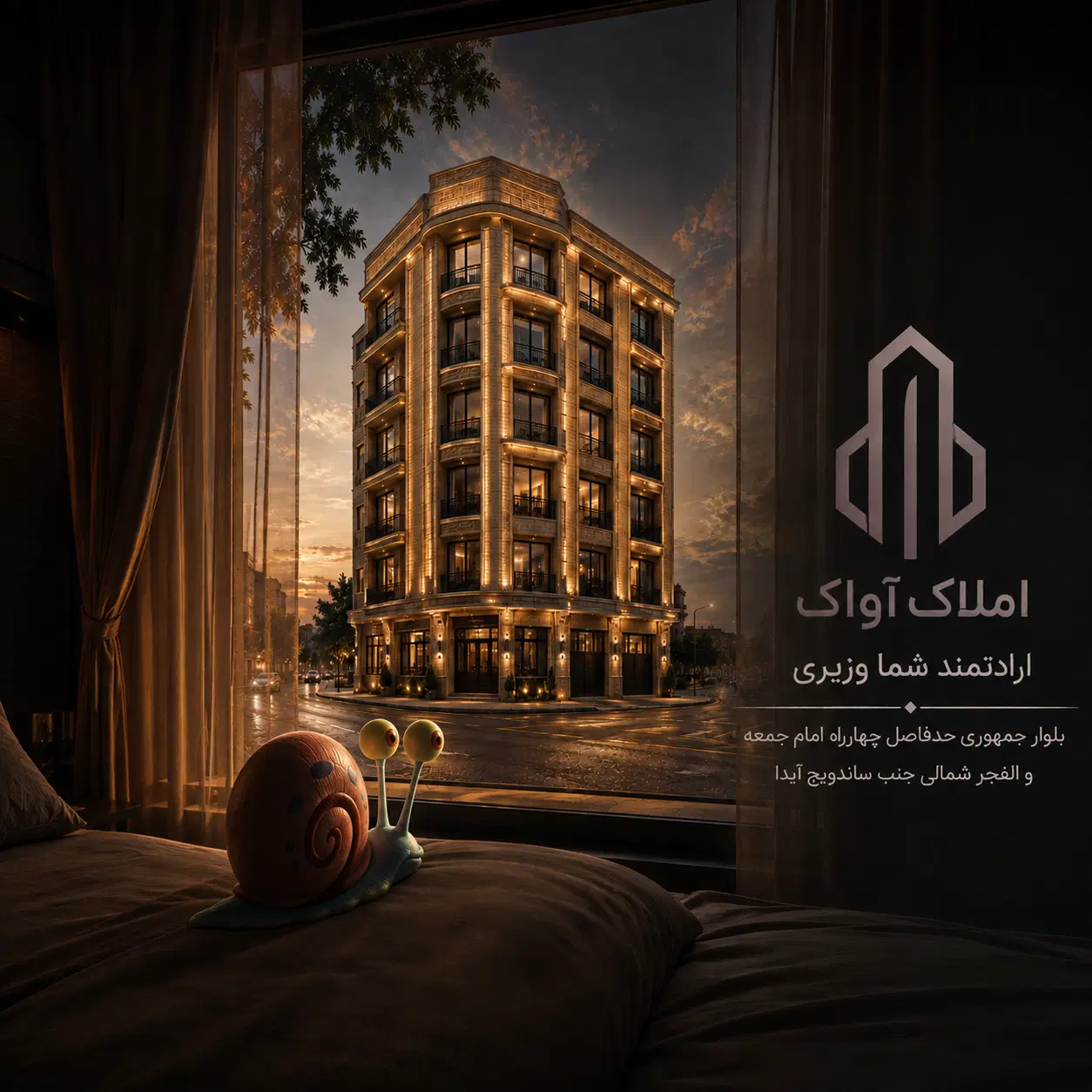 ۱۰۰متر آپارتمان_دونبش_خیابان میثم