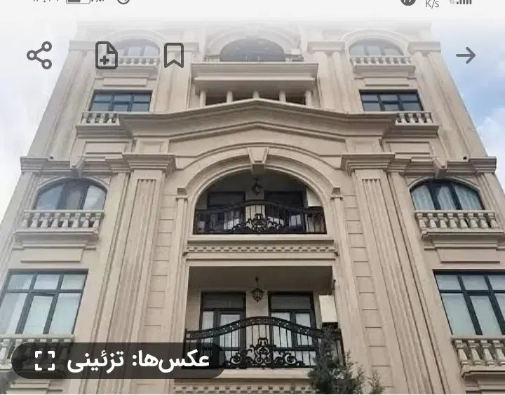 مغازه تجاری