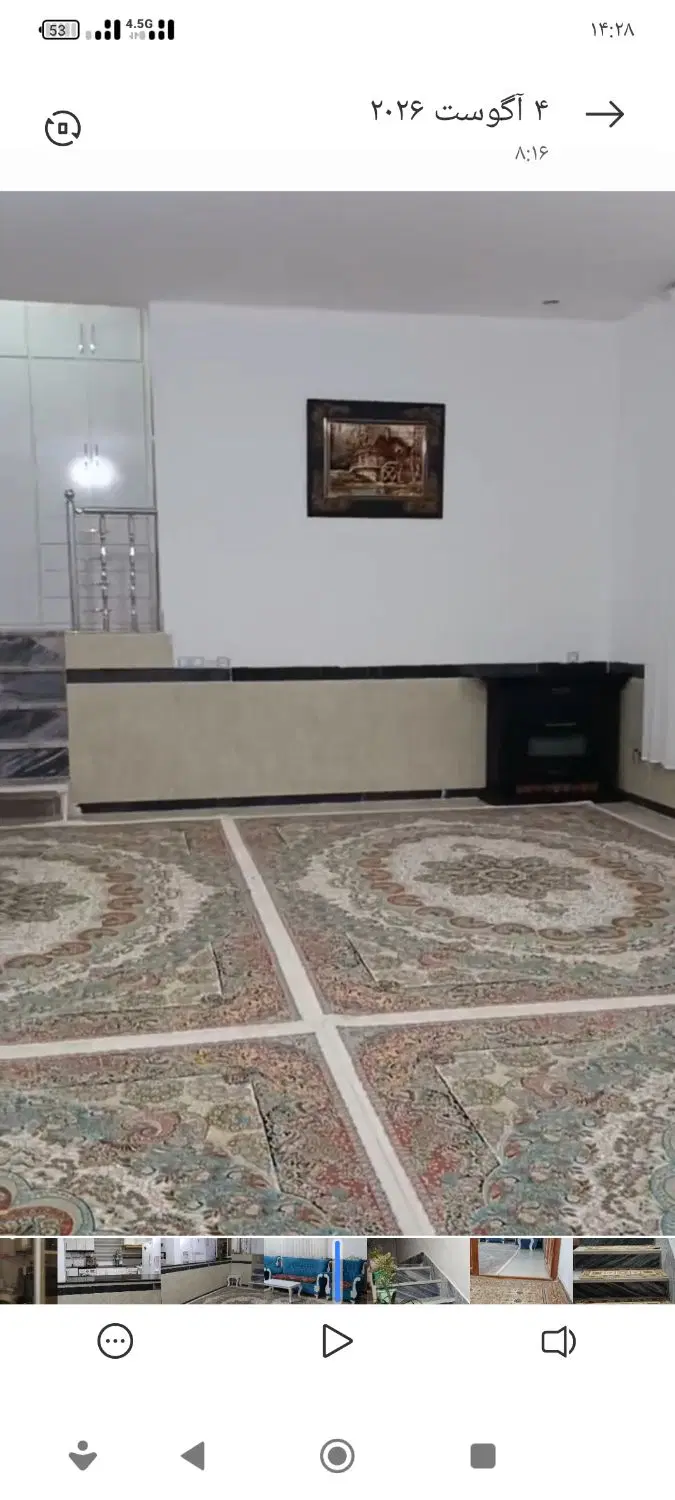 فروش خانه ویلایی قصر شیرین