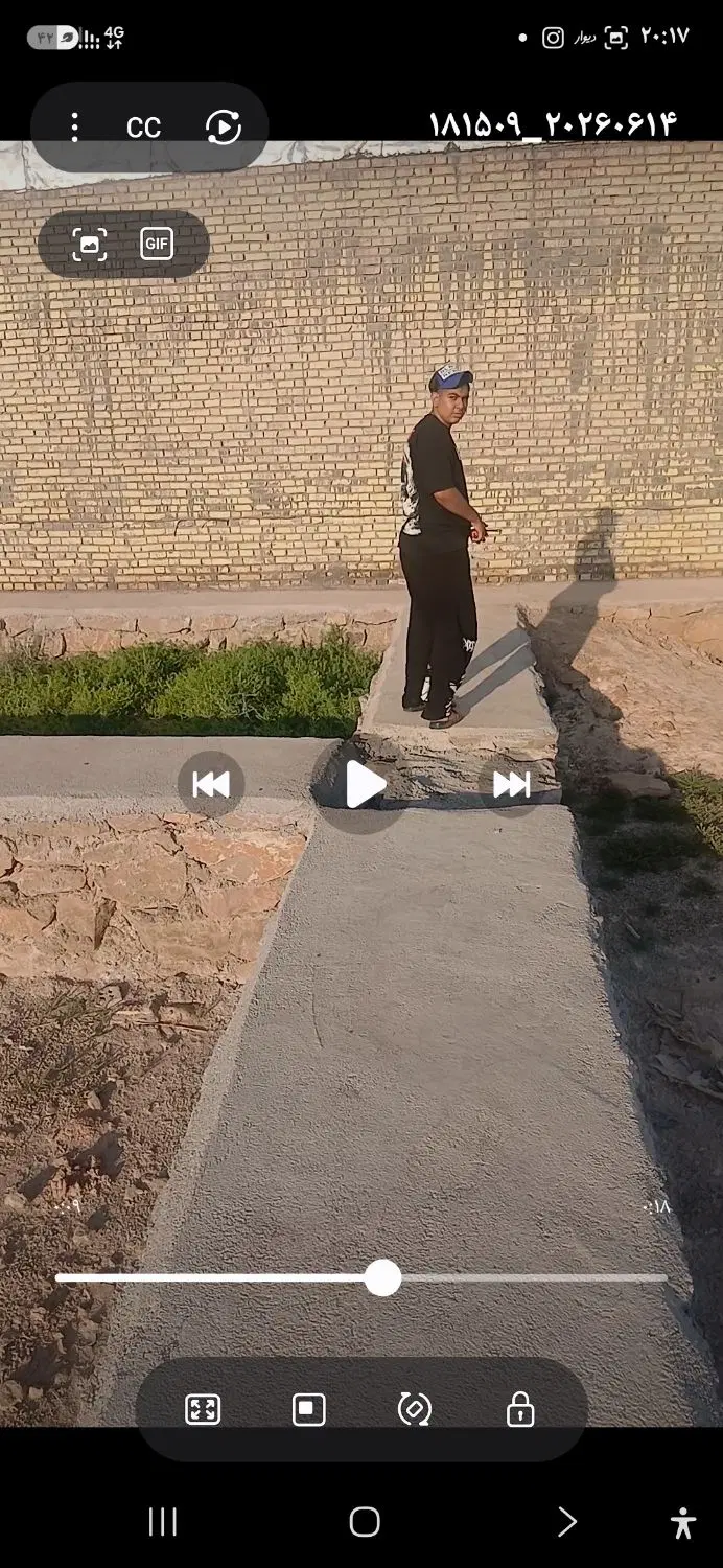 زمین