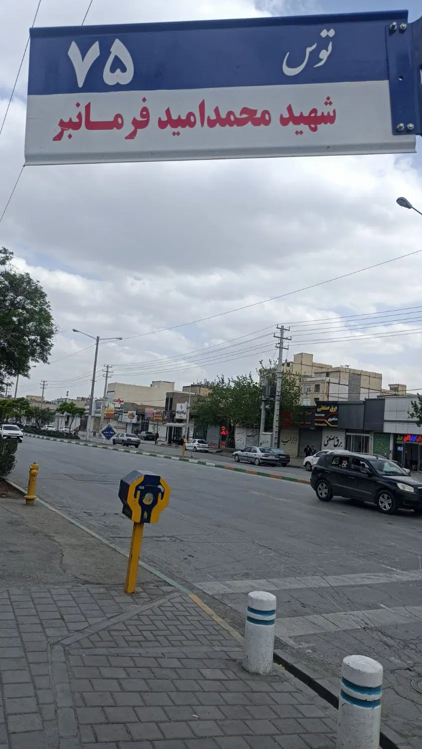 خانه ویلایی واقع در بلوار توس  سرای دانش توس 75
