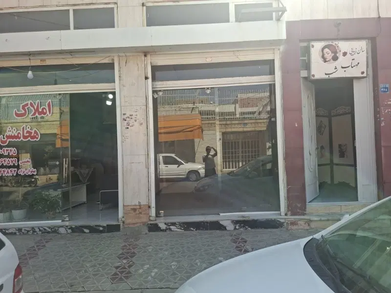 مغازه اجاره ای