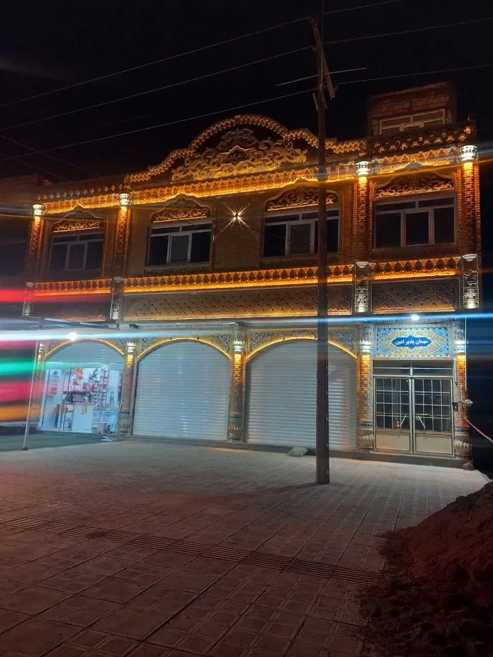مهمان‌پذیر‌آشیان