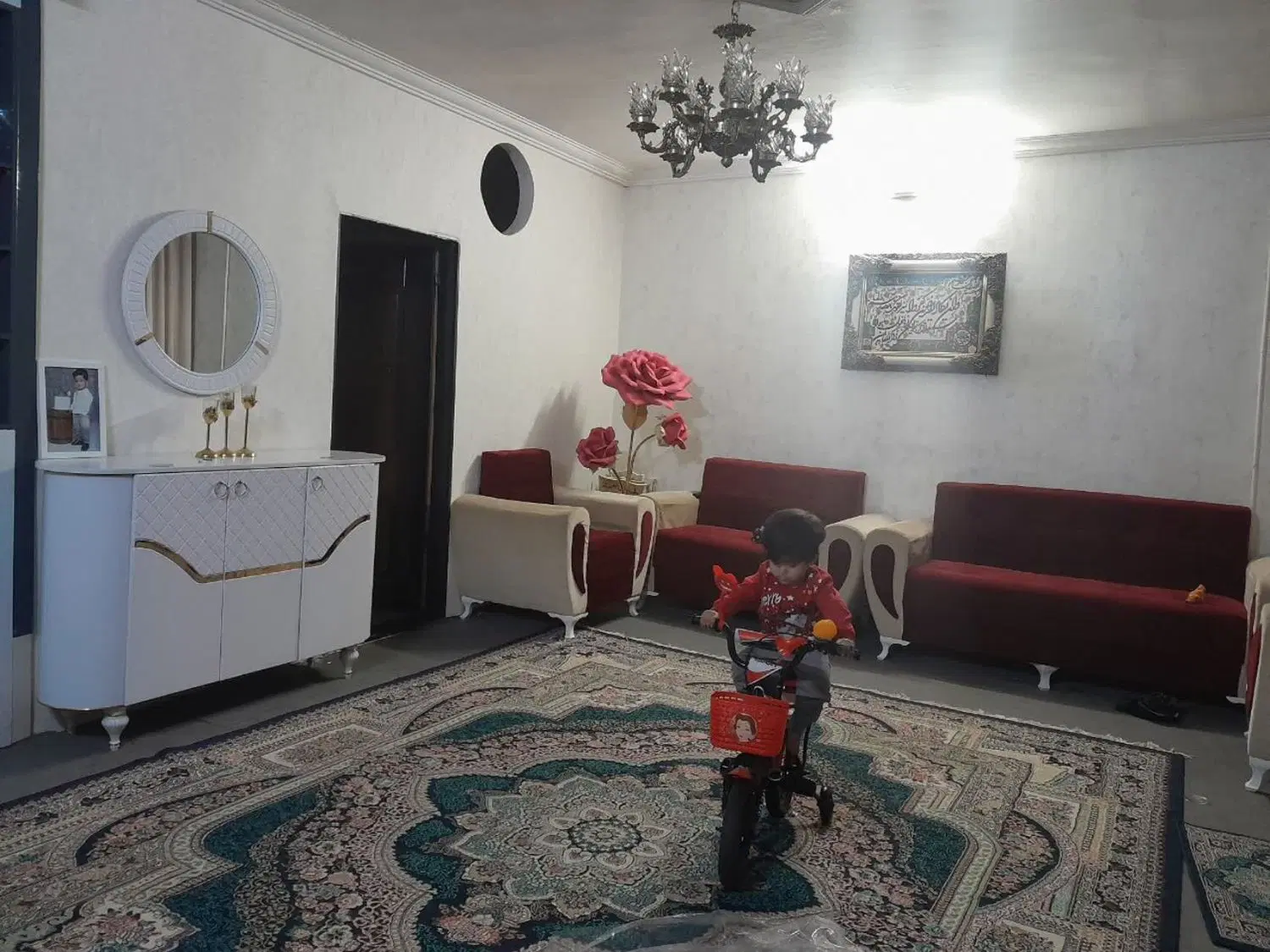 خانه