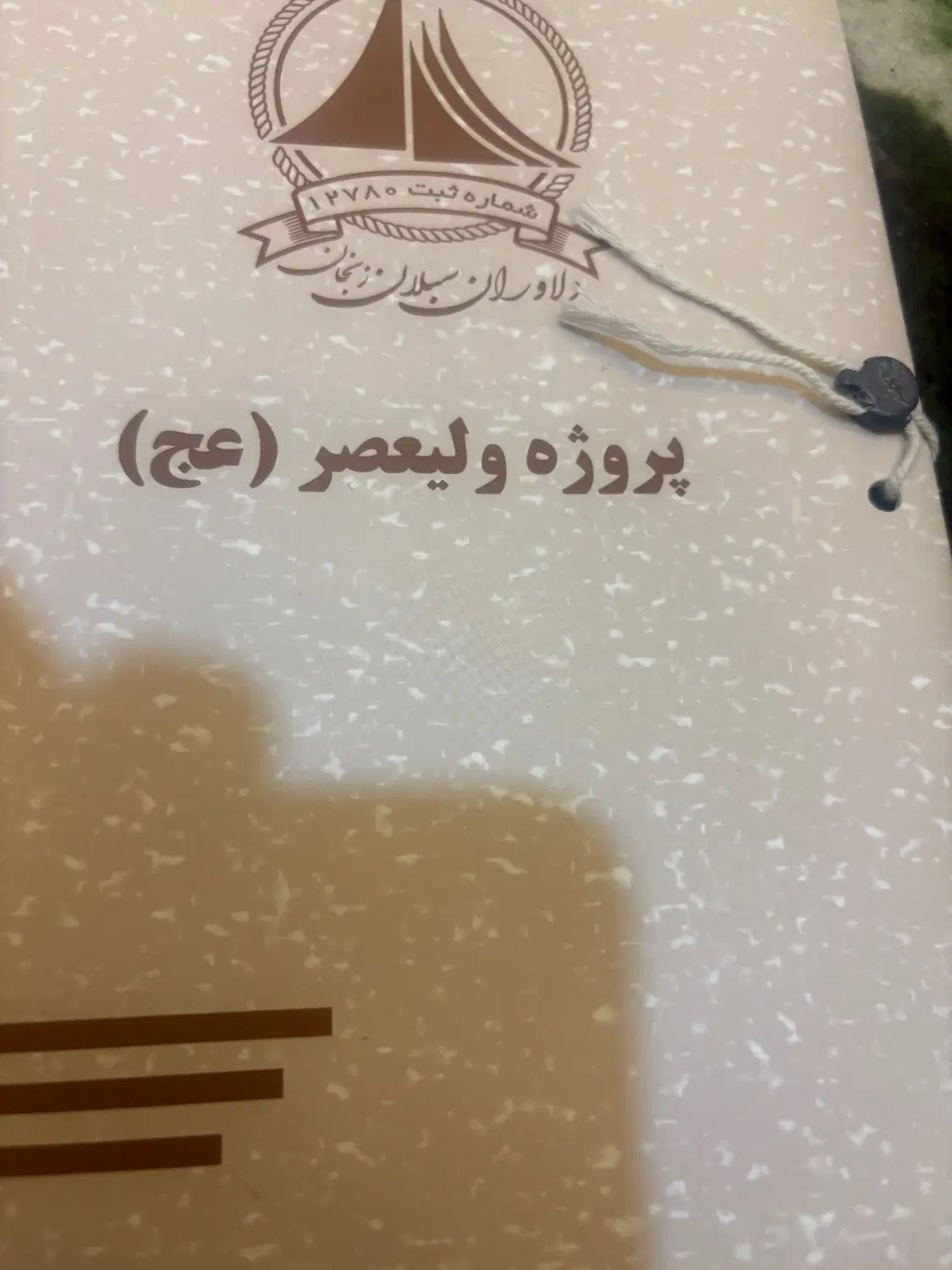امتیاز