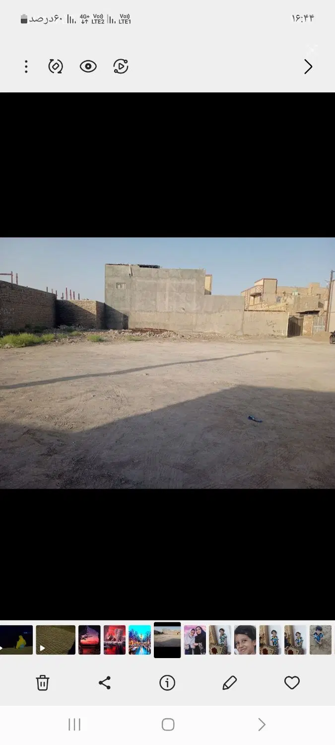 زمین ۲۰۰متری
