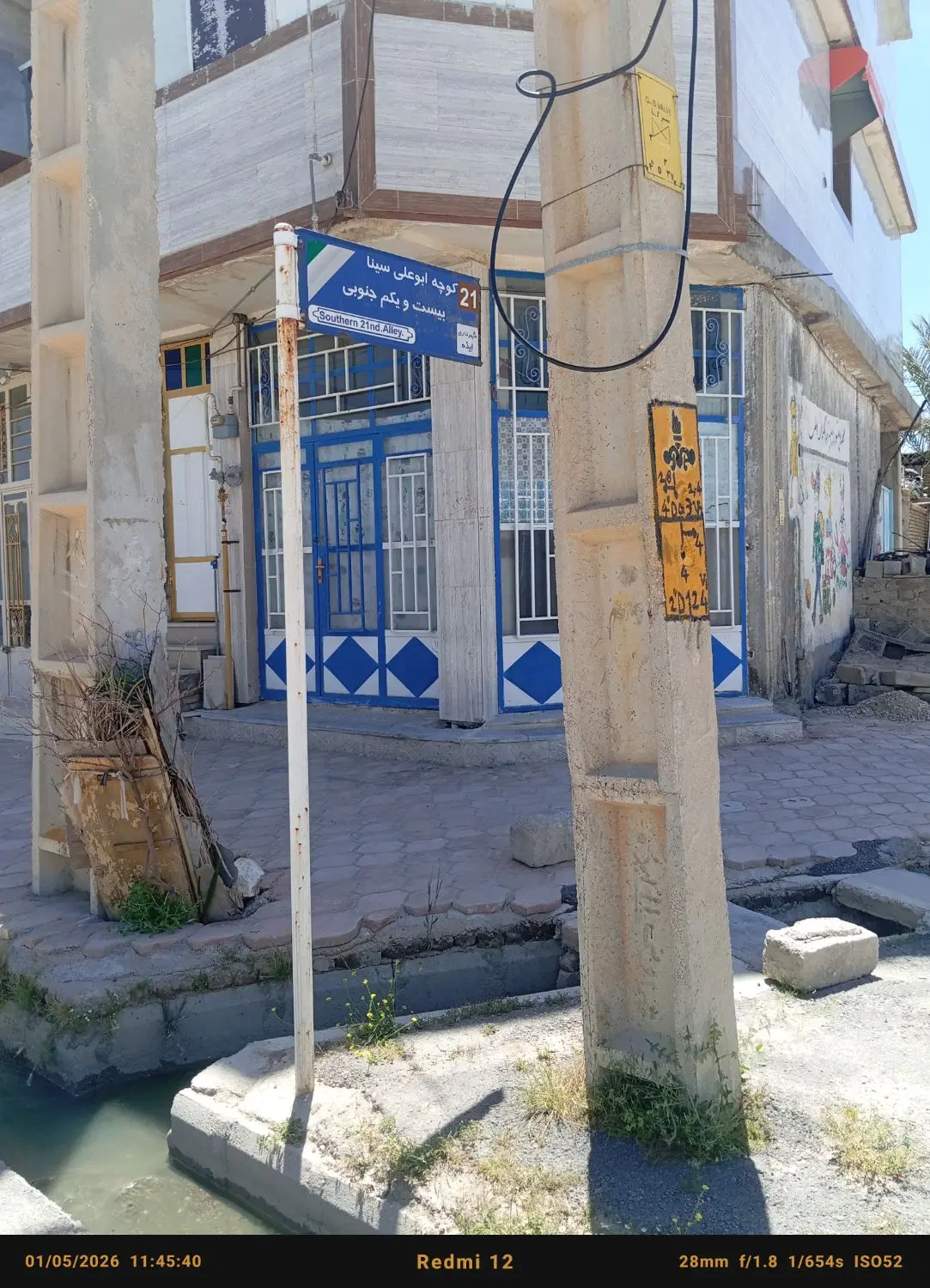 فروش زمین مسکونی واقع در سرقنات پلاک سوم به اصلی