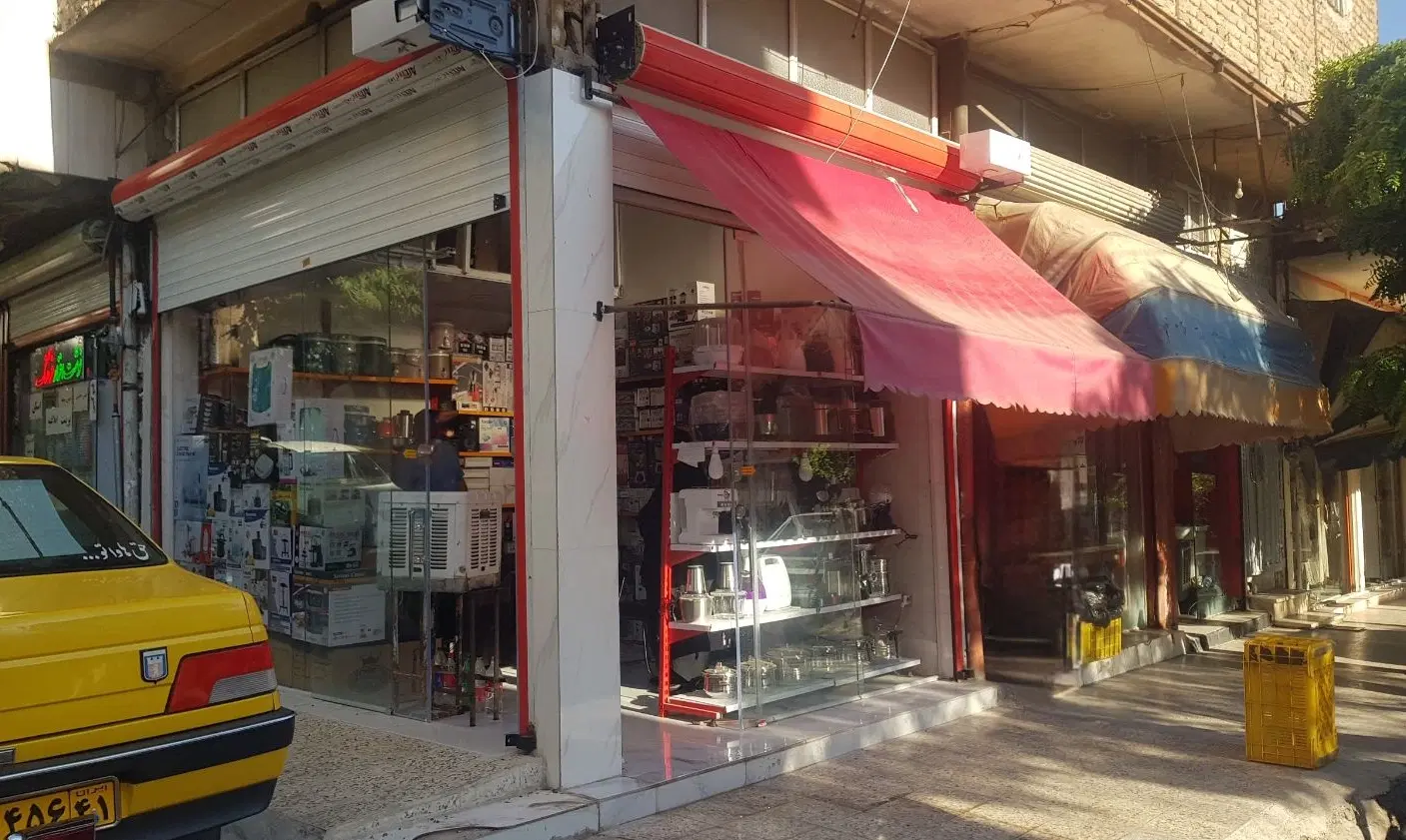 مغازه دو نبش