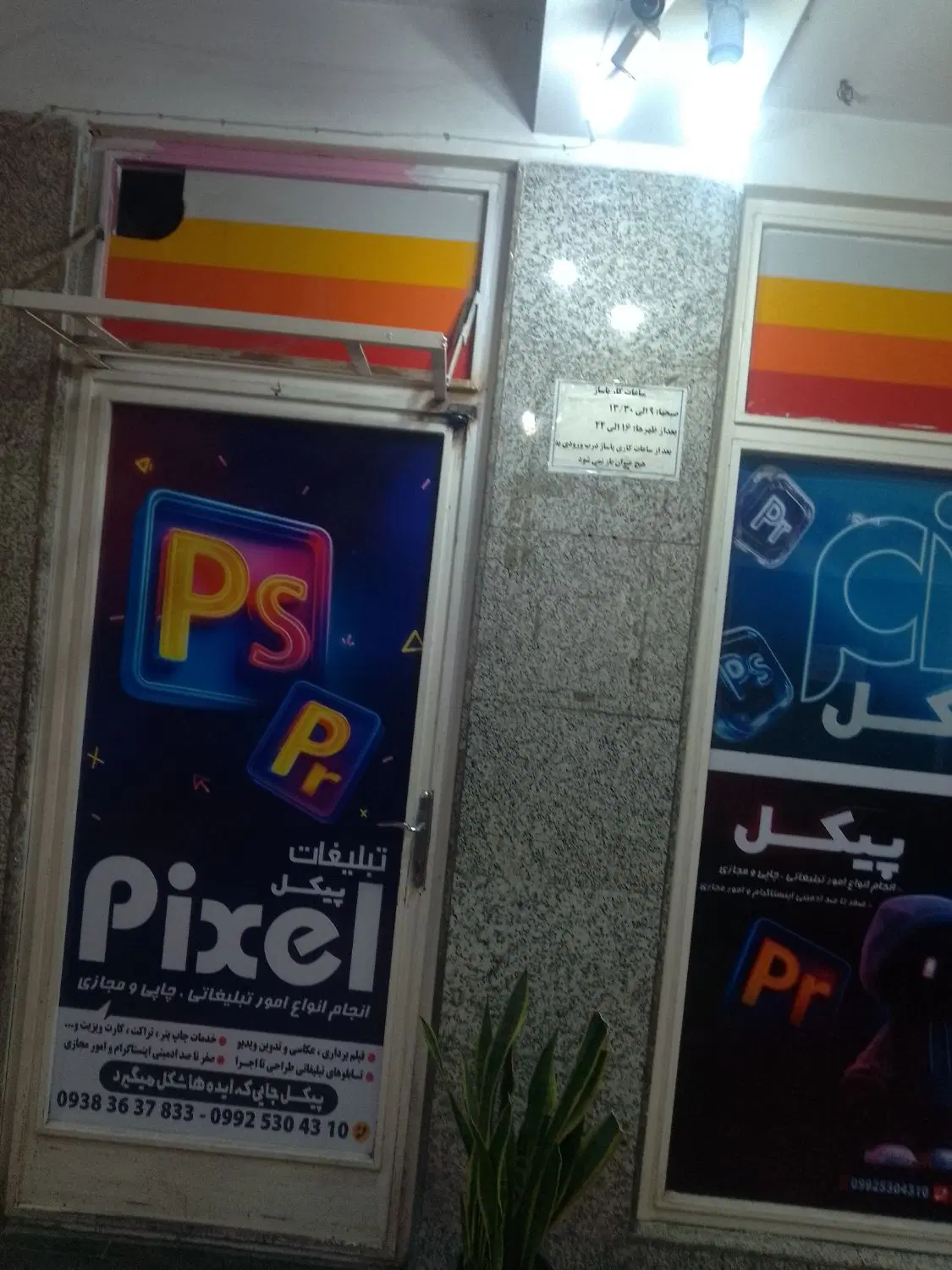 مغازه ۱۵متر سند شش دانگ تکبرگ