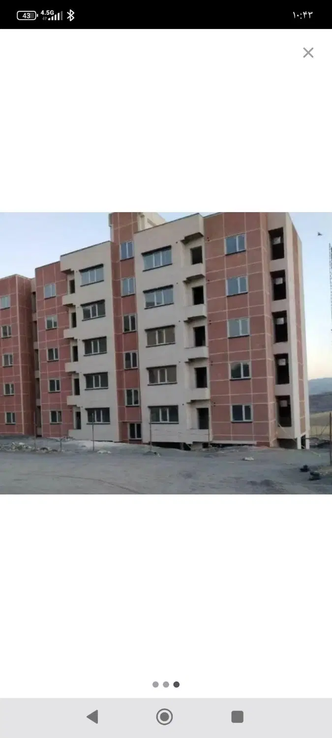 فروش واحد و امتیاز تافگه