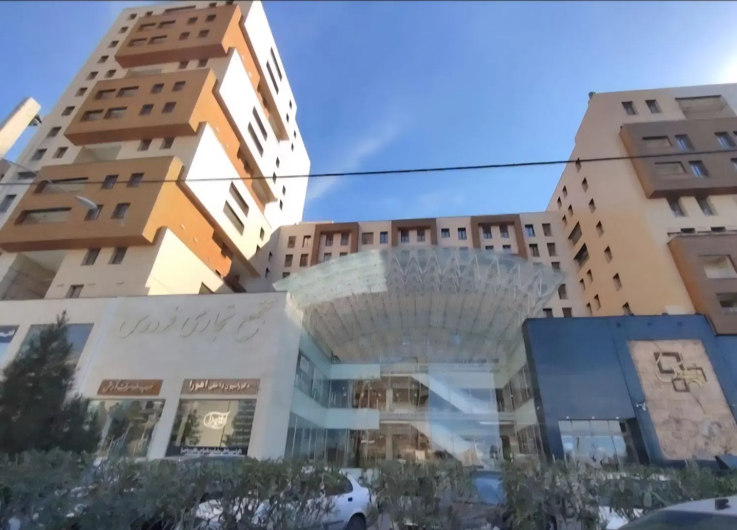 آپارتمان فردوس