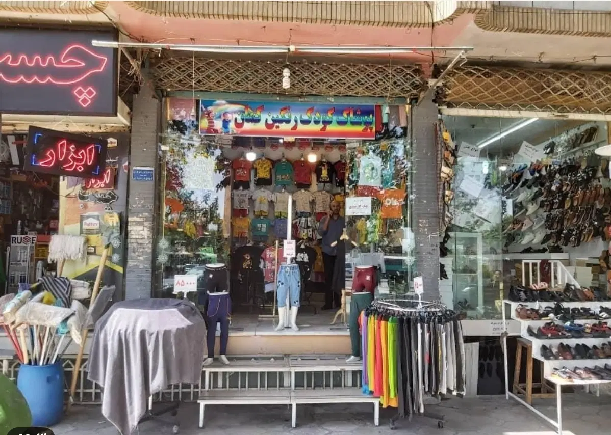 اجاره مغازه