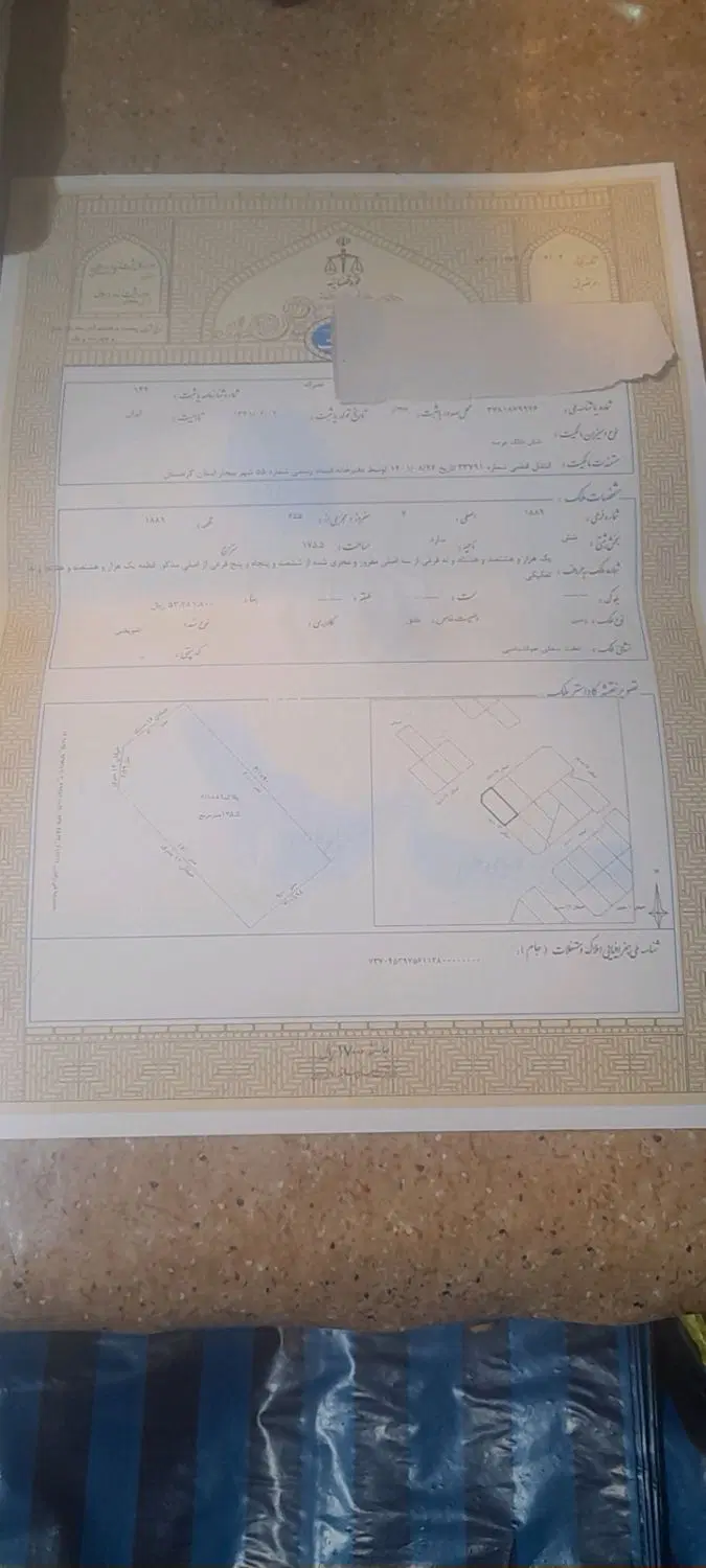 زمین هواشناسی بلوک آقطعه ۸ ۲۵۲ متر