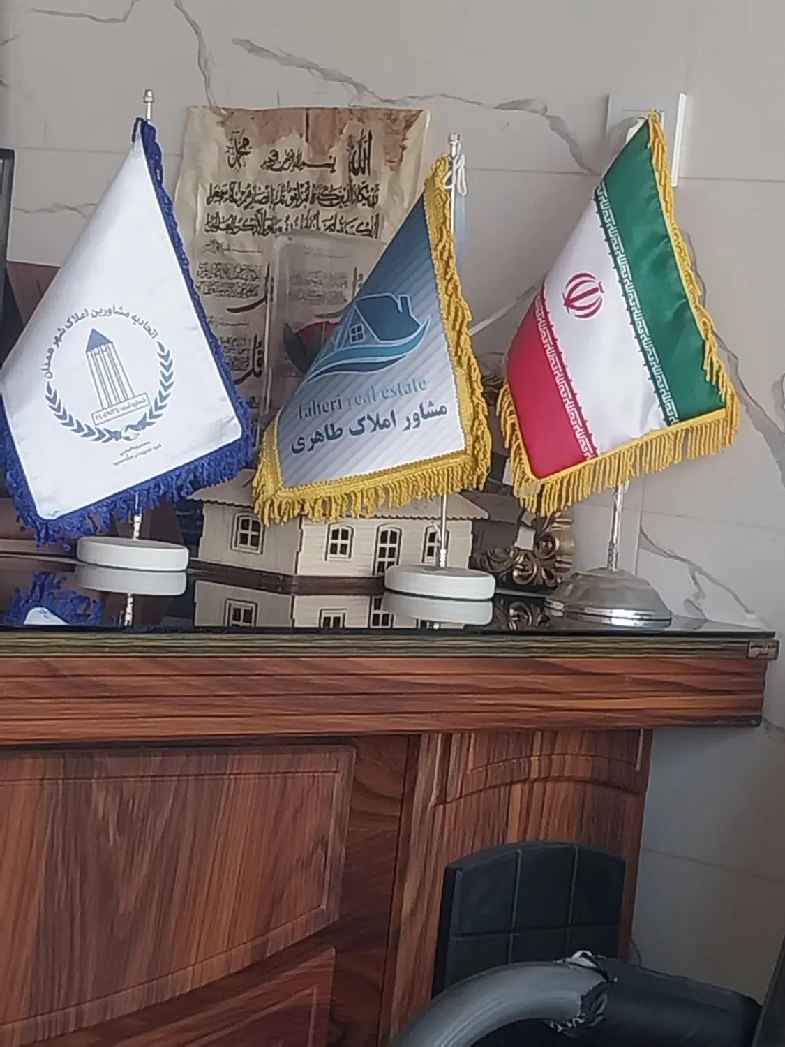 خانه ای راه جدا خوش نقشه در قاسم آباد