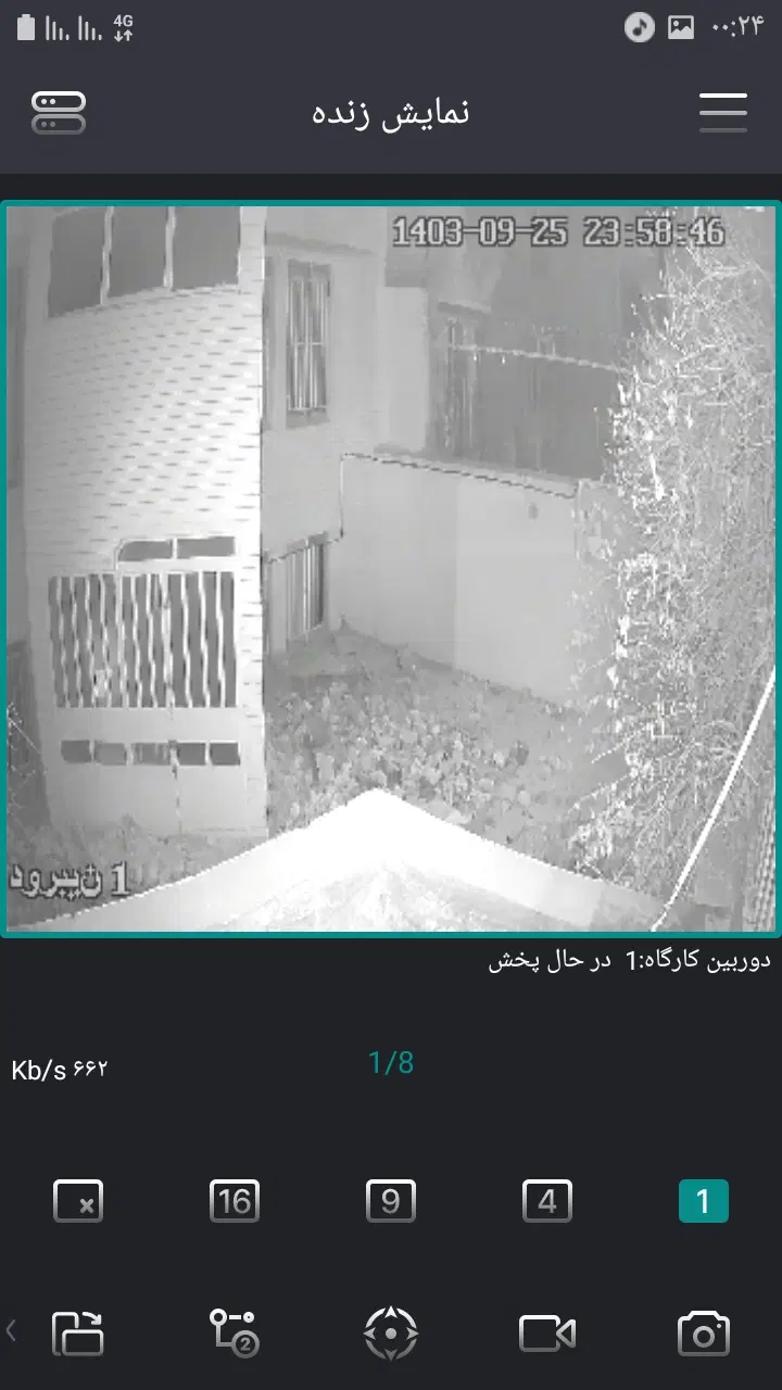 زمین شهرک دانش