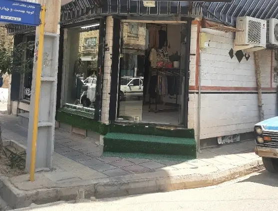 مغازه اجاره ای