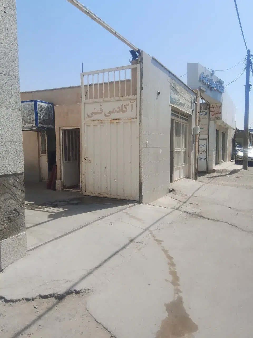 مغازه