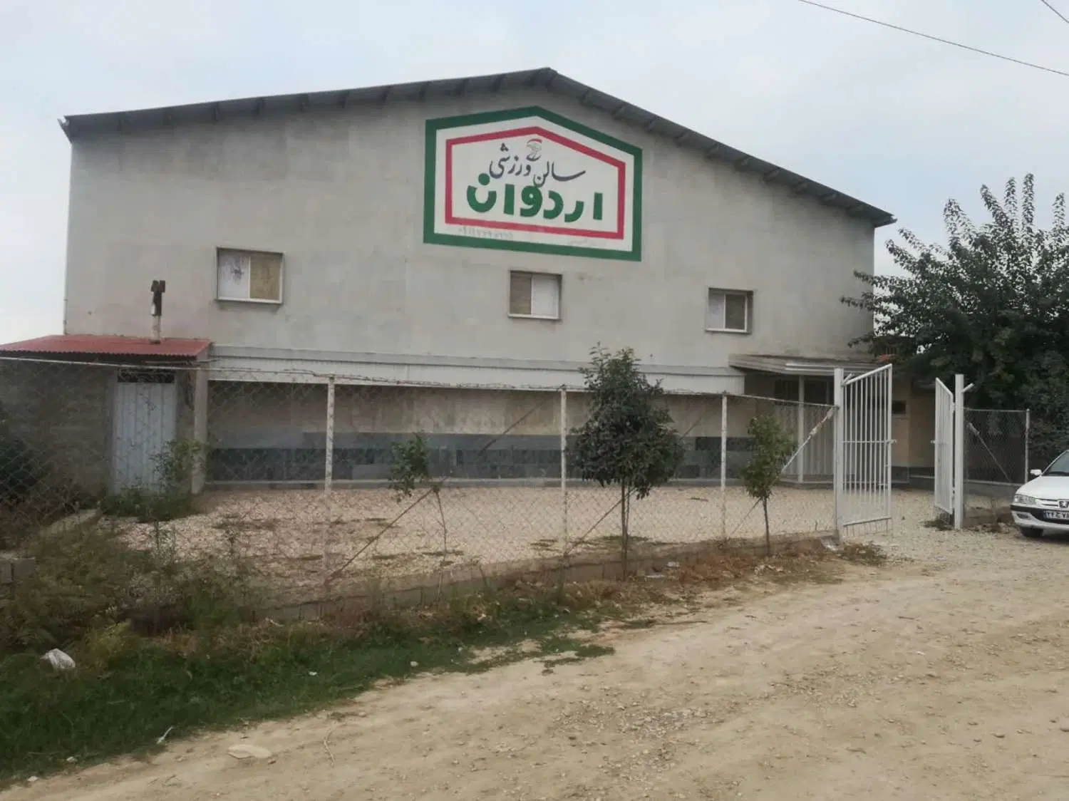 فروش سالن ورزشی