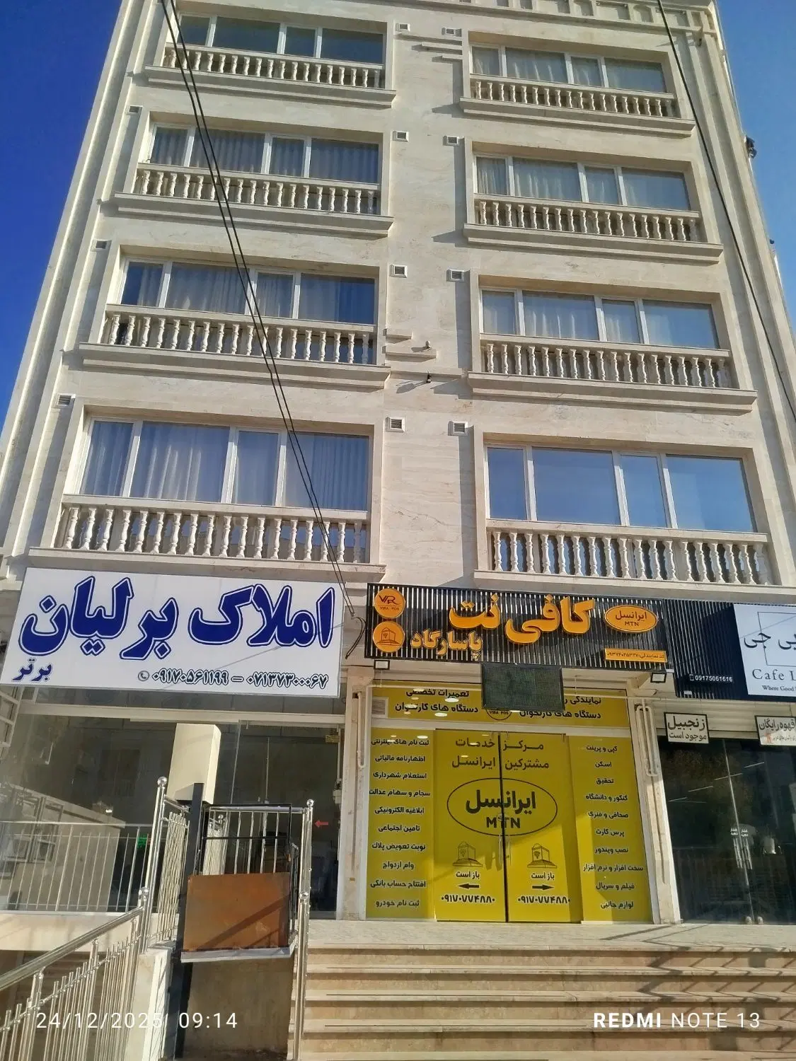 آپارتمان دوخوابه 113متری کوچه درمانگاه فارابی