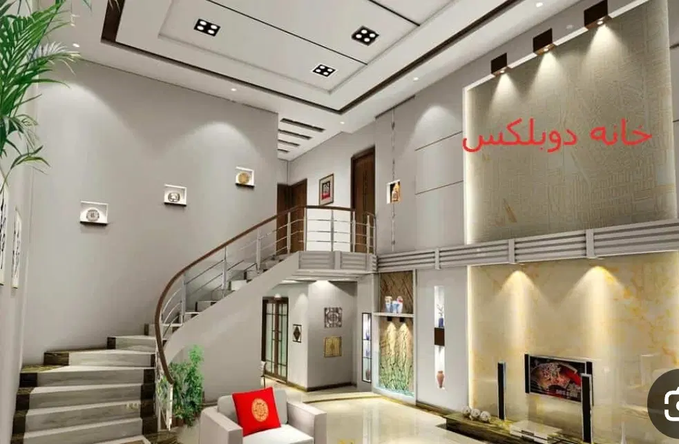 رهن کامل اپارتمان دوبلکس