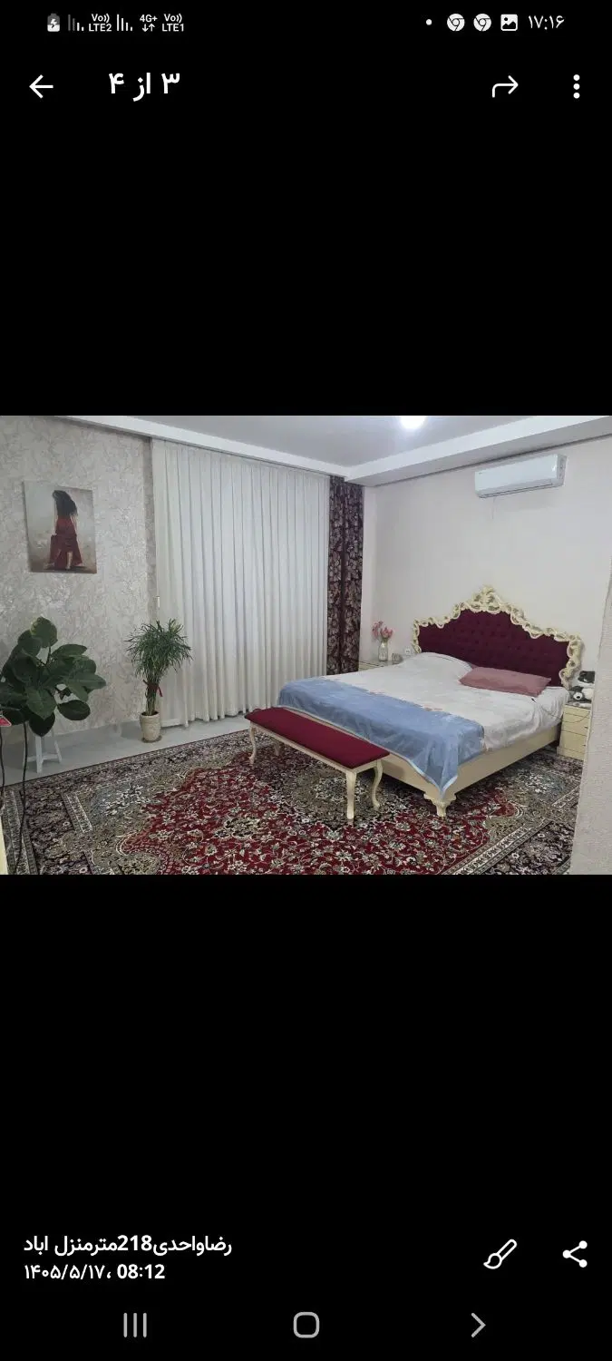 انتهای امیریه۱۸۰مترویلایی