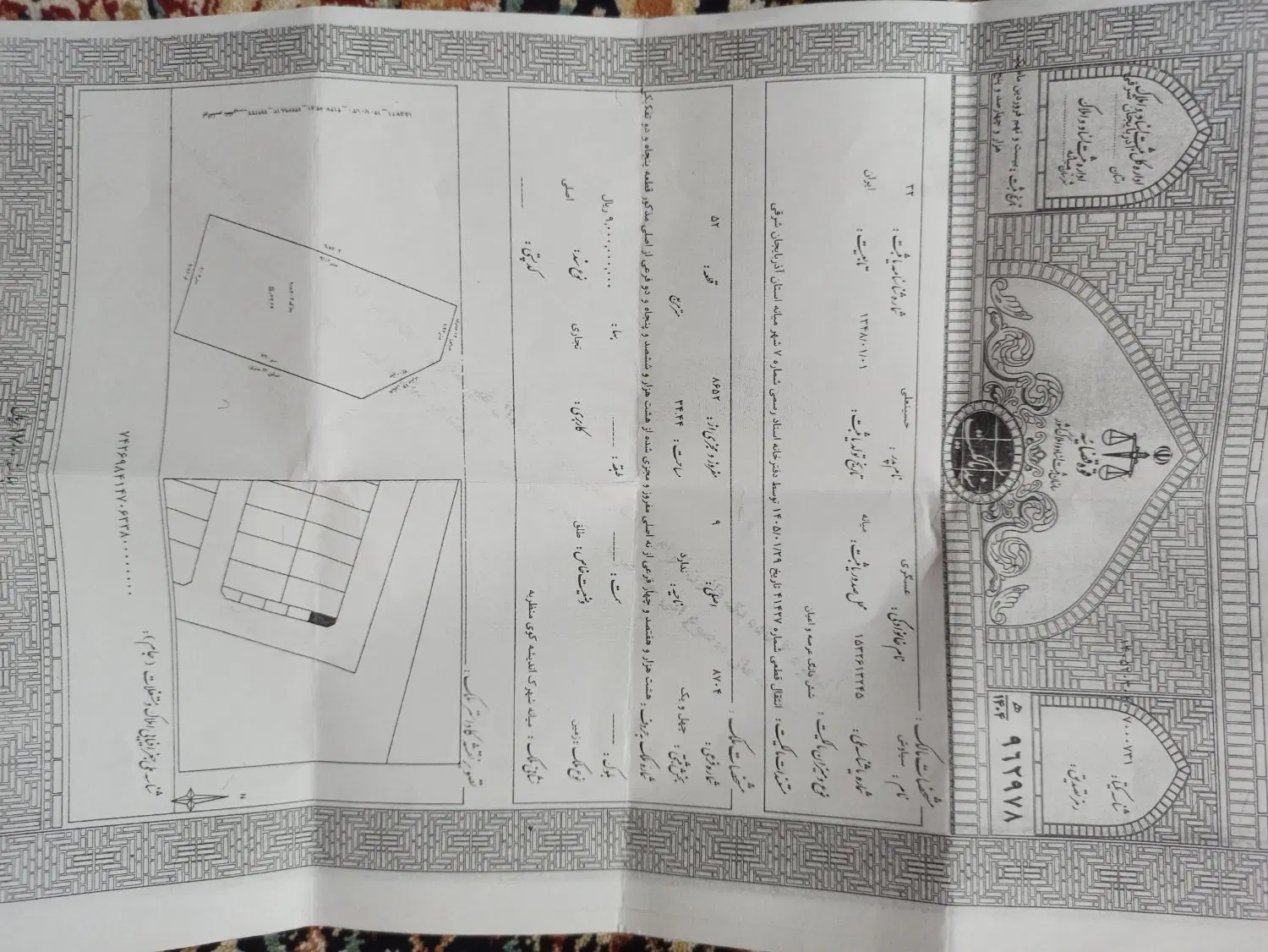 فروش زمین خالی (مسکونی تجاری) در کوی منظریه
