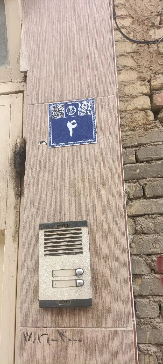 خانه دو طبقه 80متری