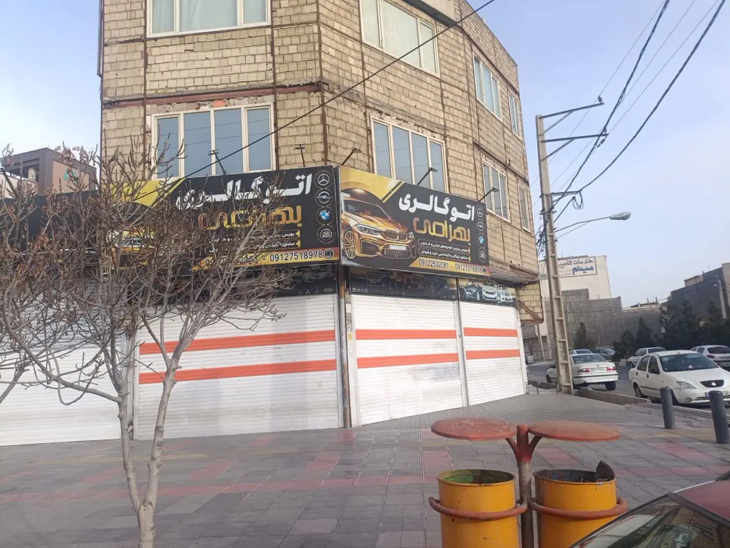 اجاره مغازه