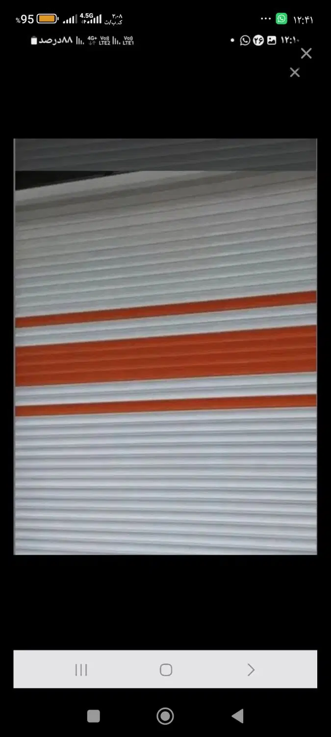 مغازه تجاری