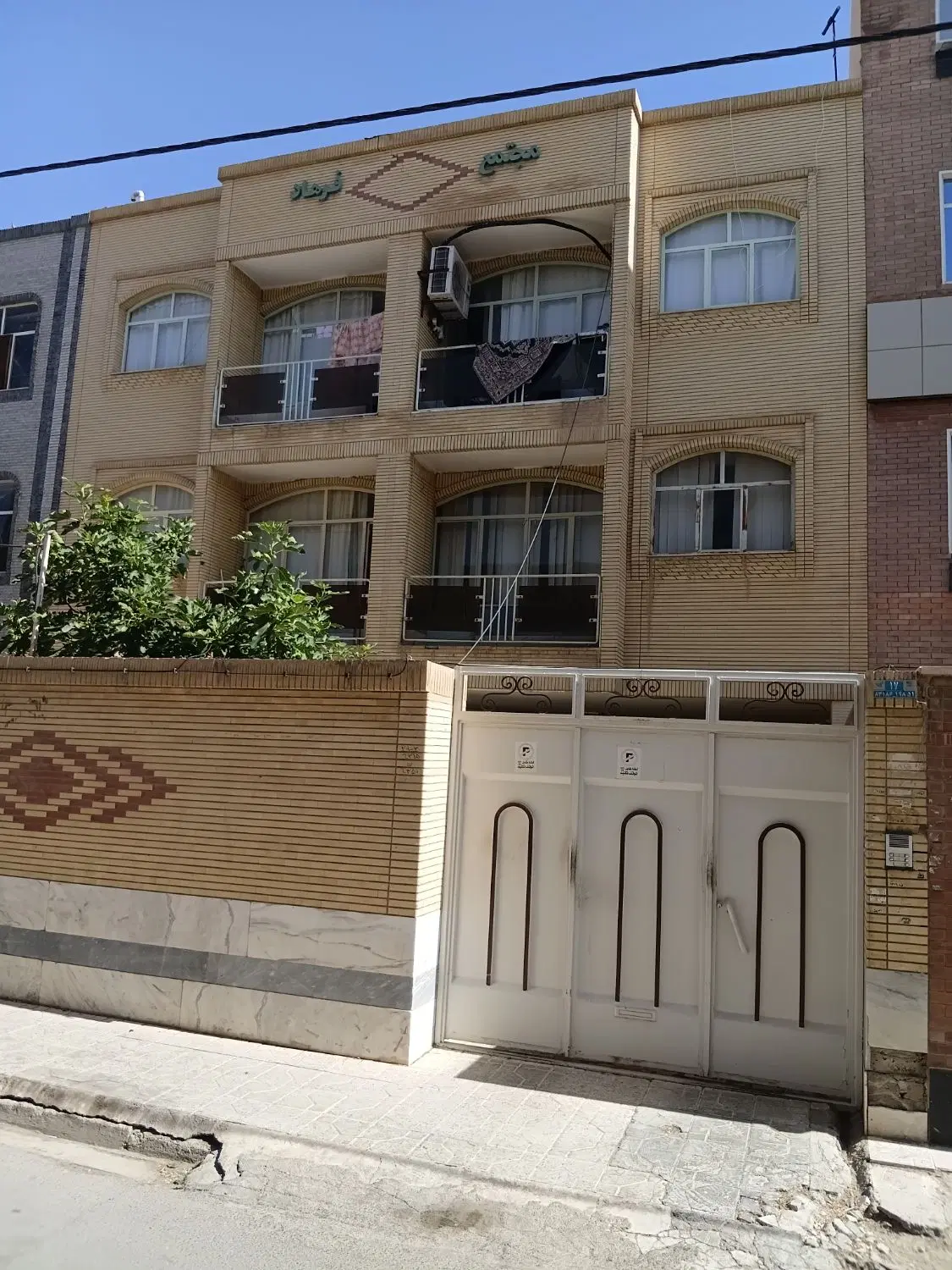 معاوضه اپارتمان