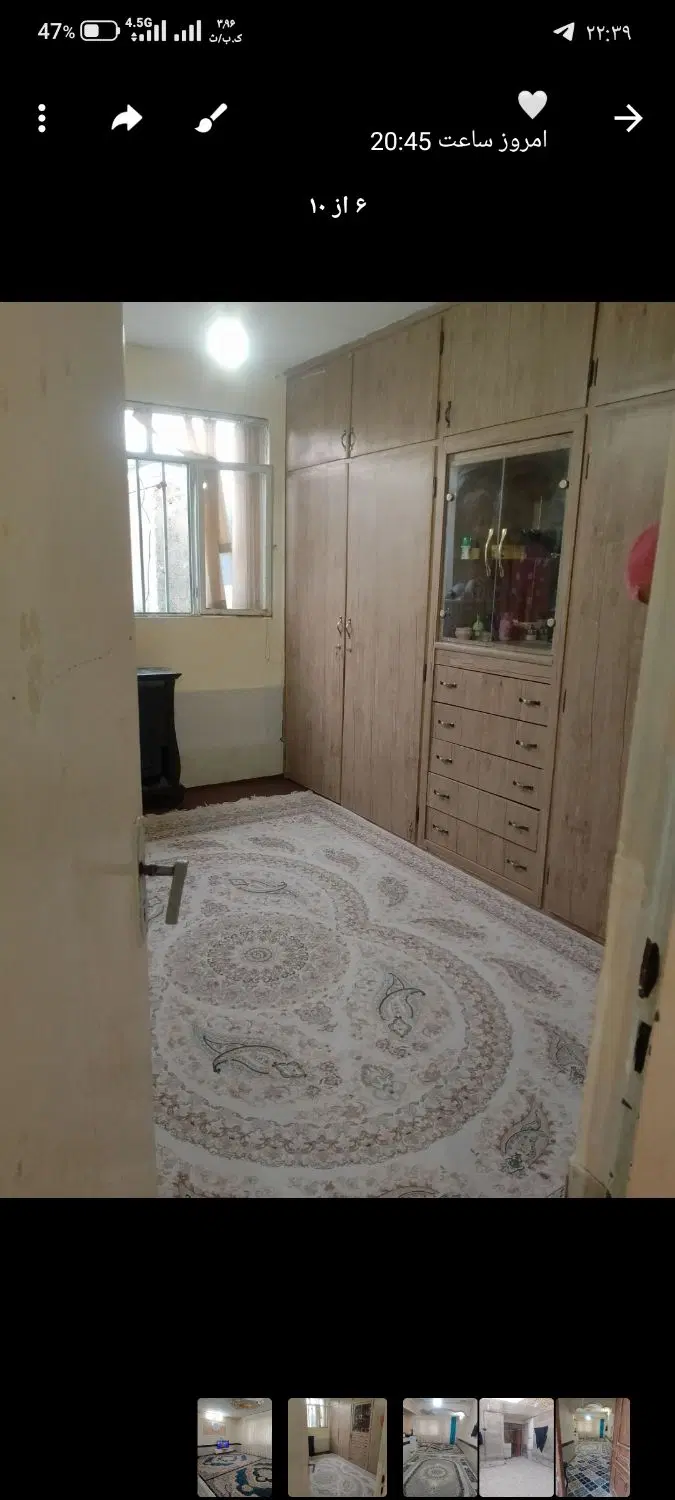 خانه فروشی