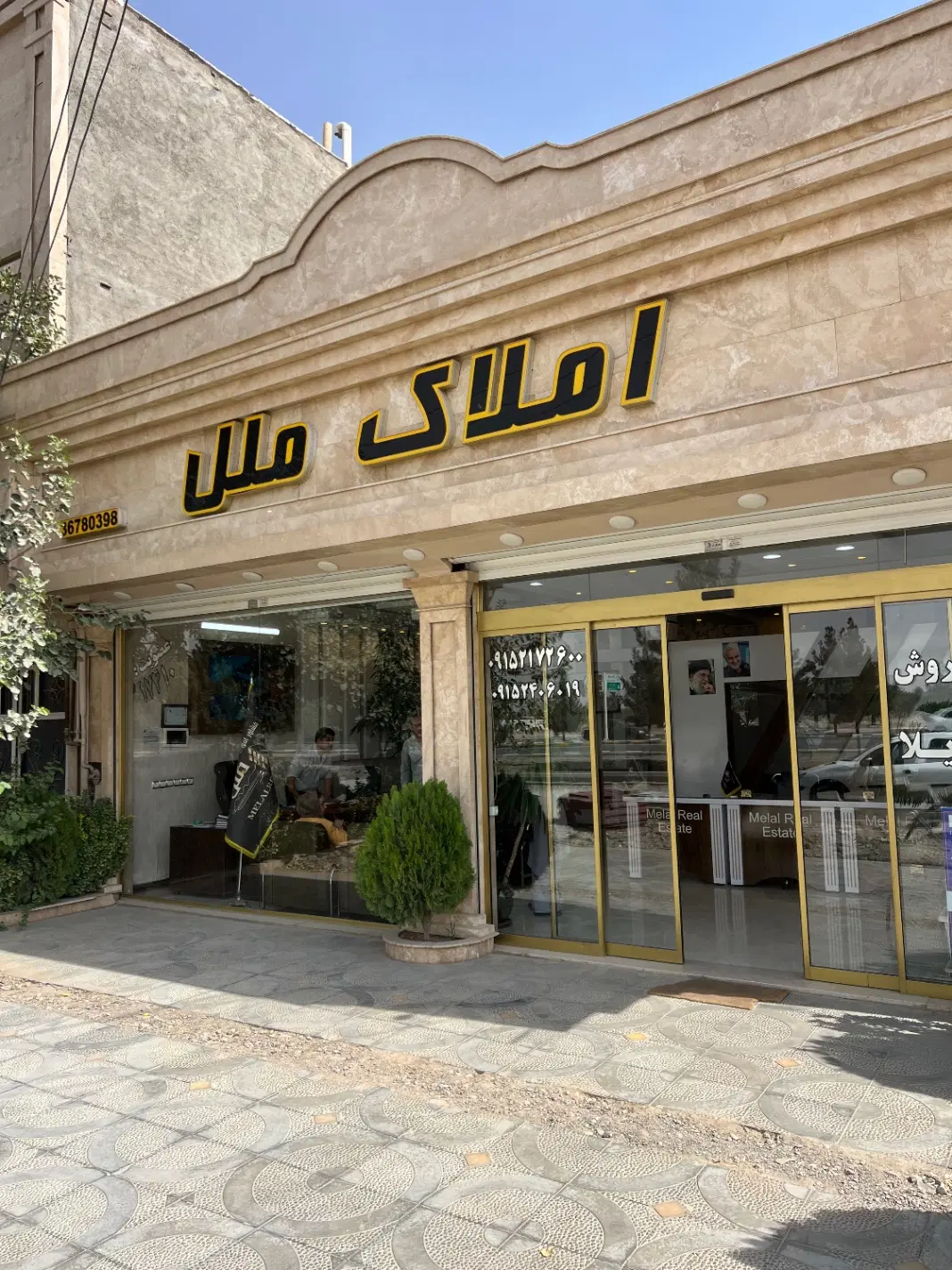 باغ ویلا 1000 متر فروشنده واقعی _شاهنامه 18