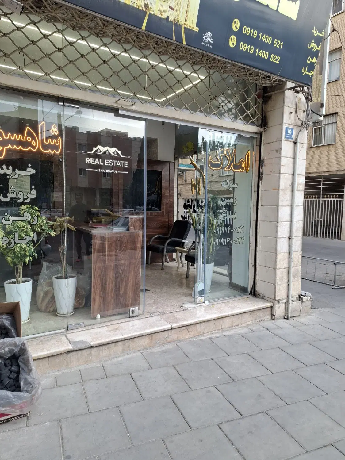 مغازه تجاری بر۲۴متری
