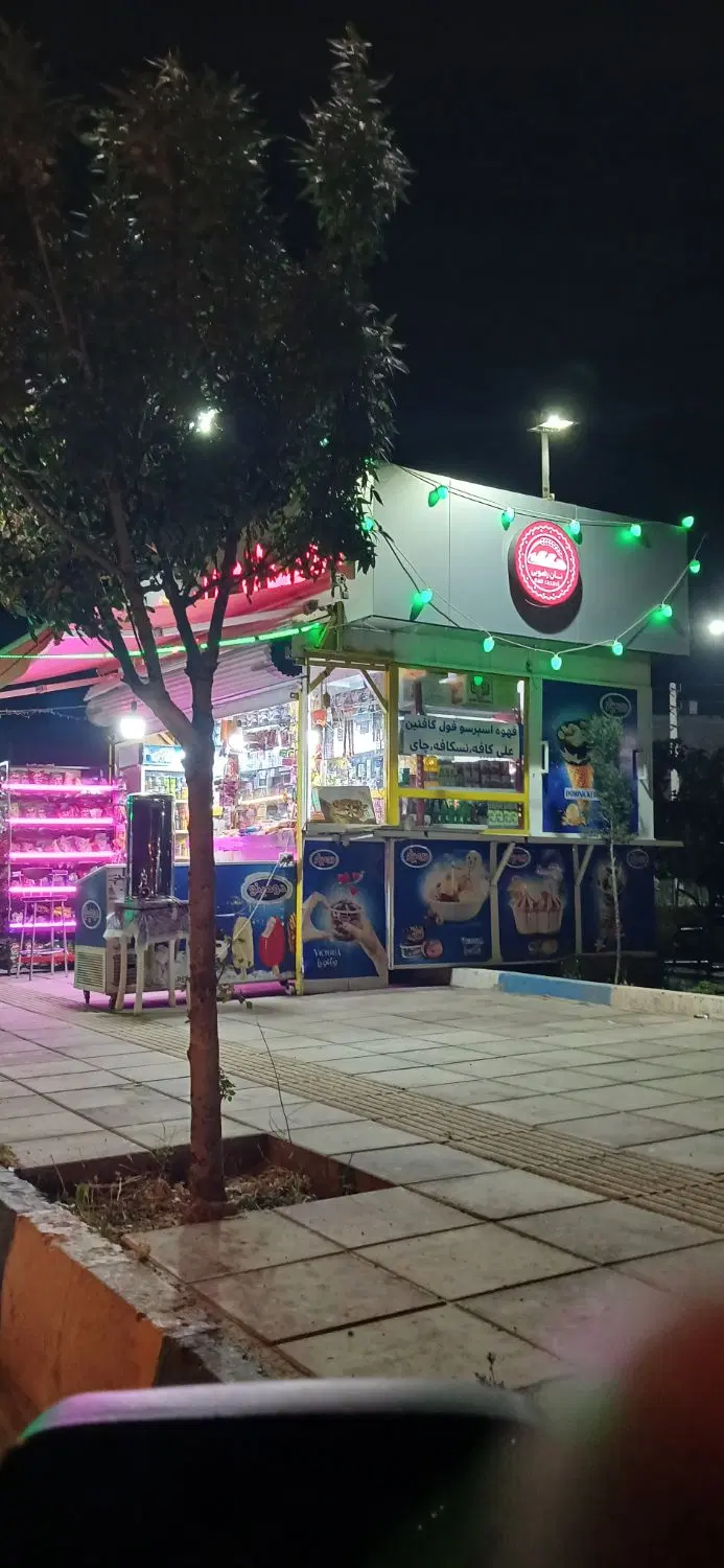 دکه فروشی چهارباغ کرج