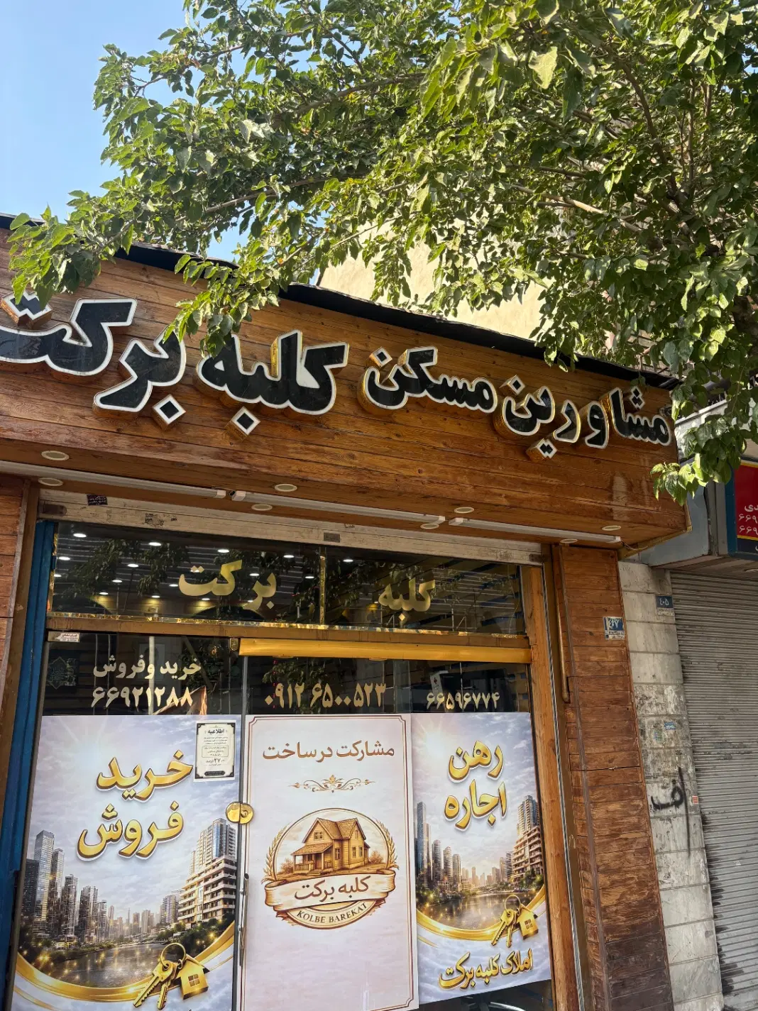 40متر*تک خواب*اسانسور*تکواحدی