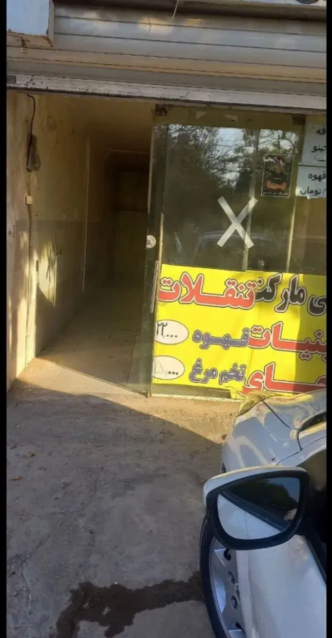 اجاره مغازه در متراژ 35متر مقابل پارک