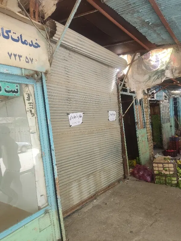 اجاره