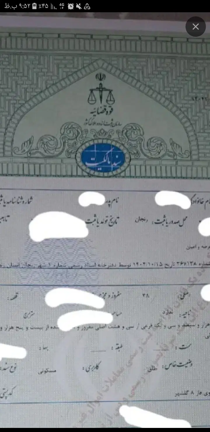 زمین فرهنگیان جنوبی فاز ۴ خیابان ۱۶ متری ۱۶۰ متری