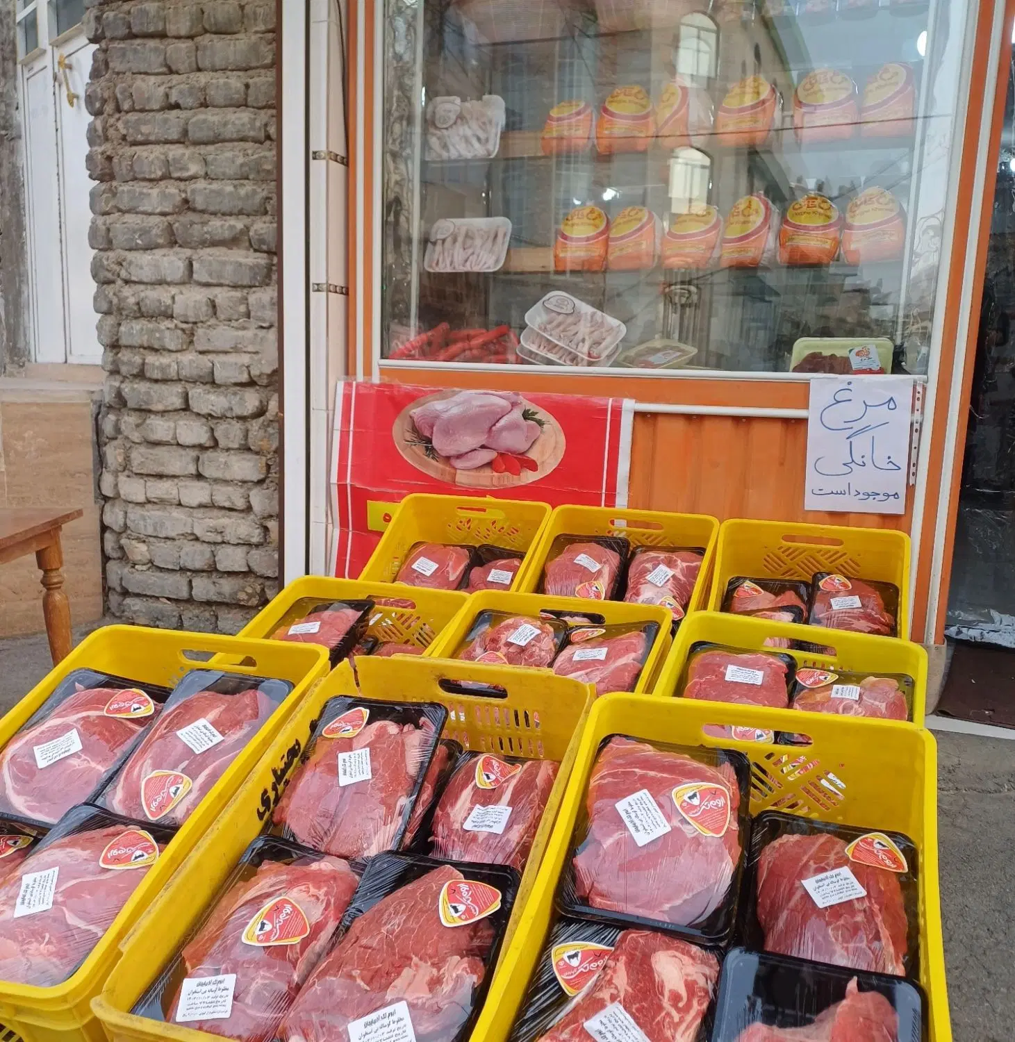 واگذاری مغازه با همه وسایل مرغ فروشی