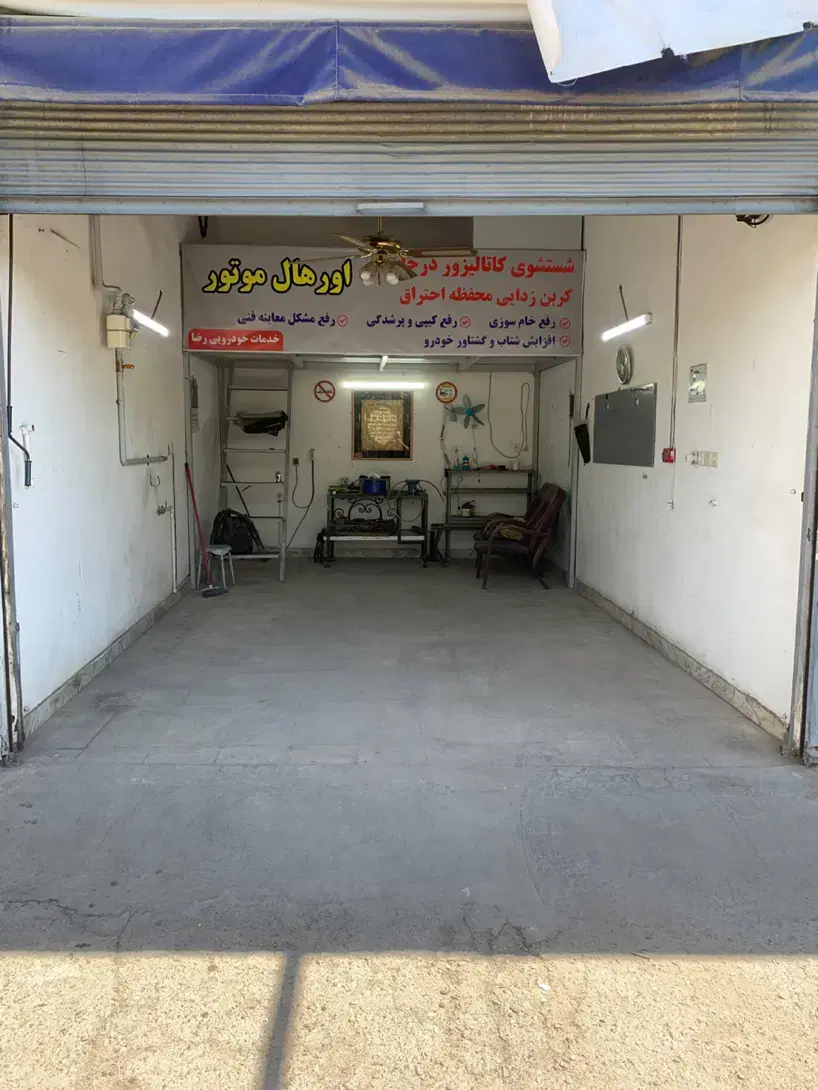 اجاره مغازه ۲۱ متری تجاری