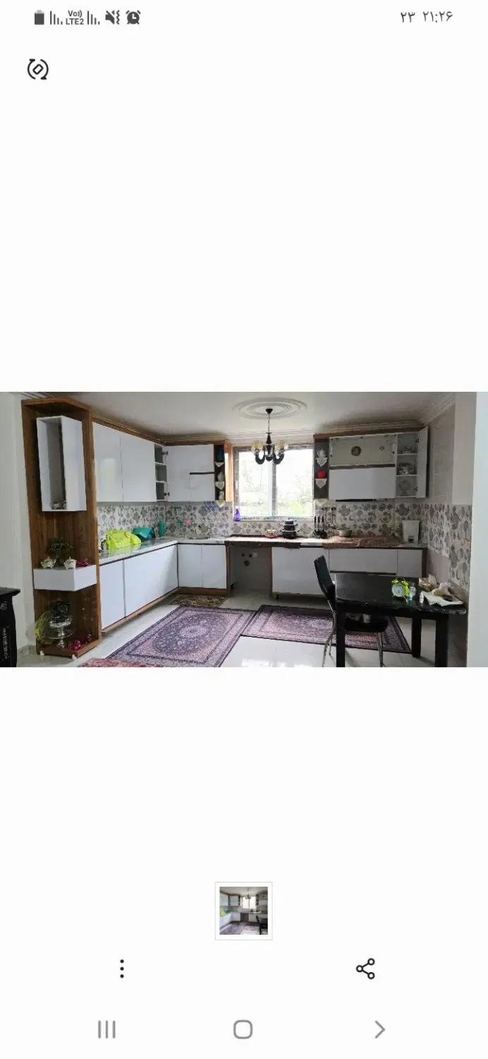 یک قطعه زمین تجاری مسکونی بهر اتوبان اسالم