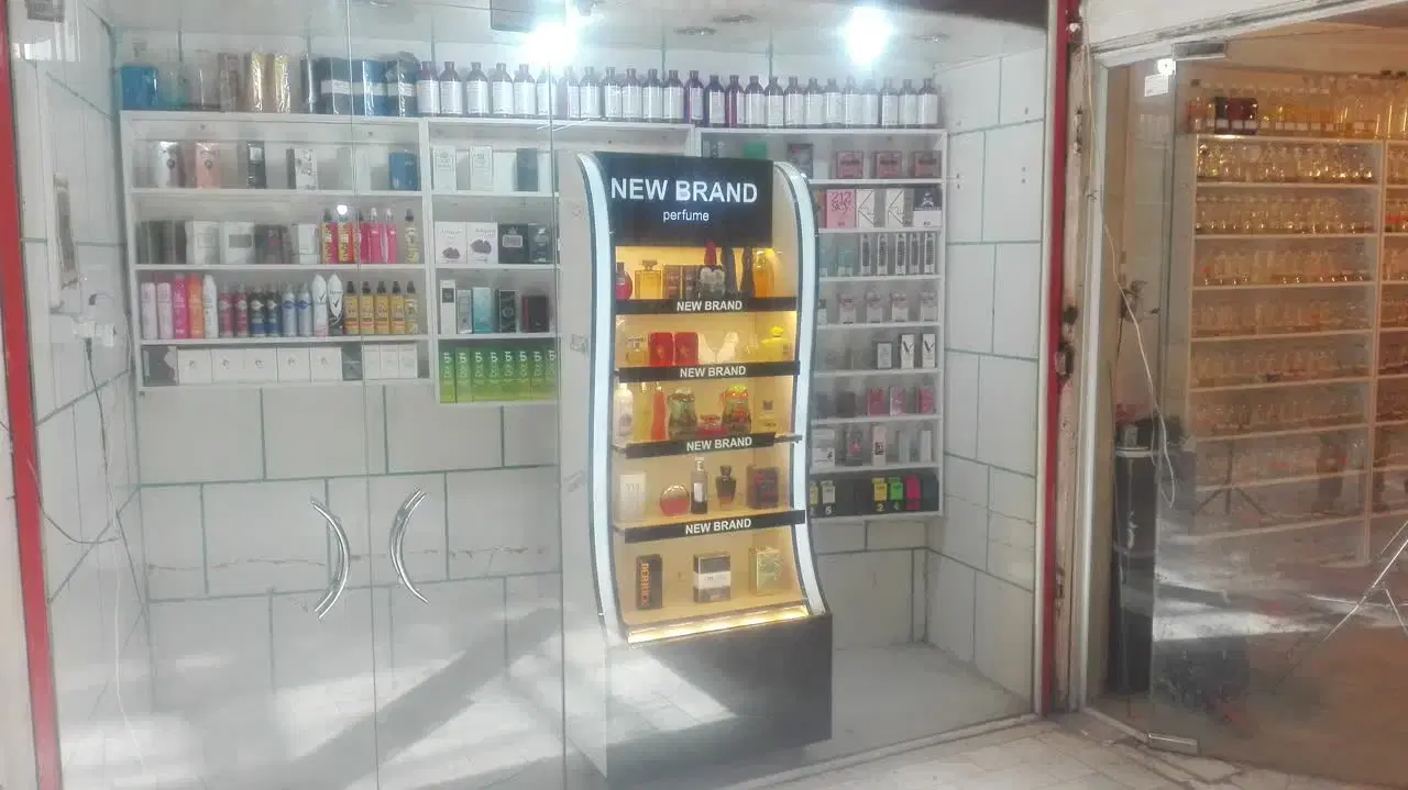واگذاری مغازه عطر فروشی
