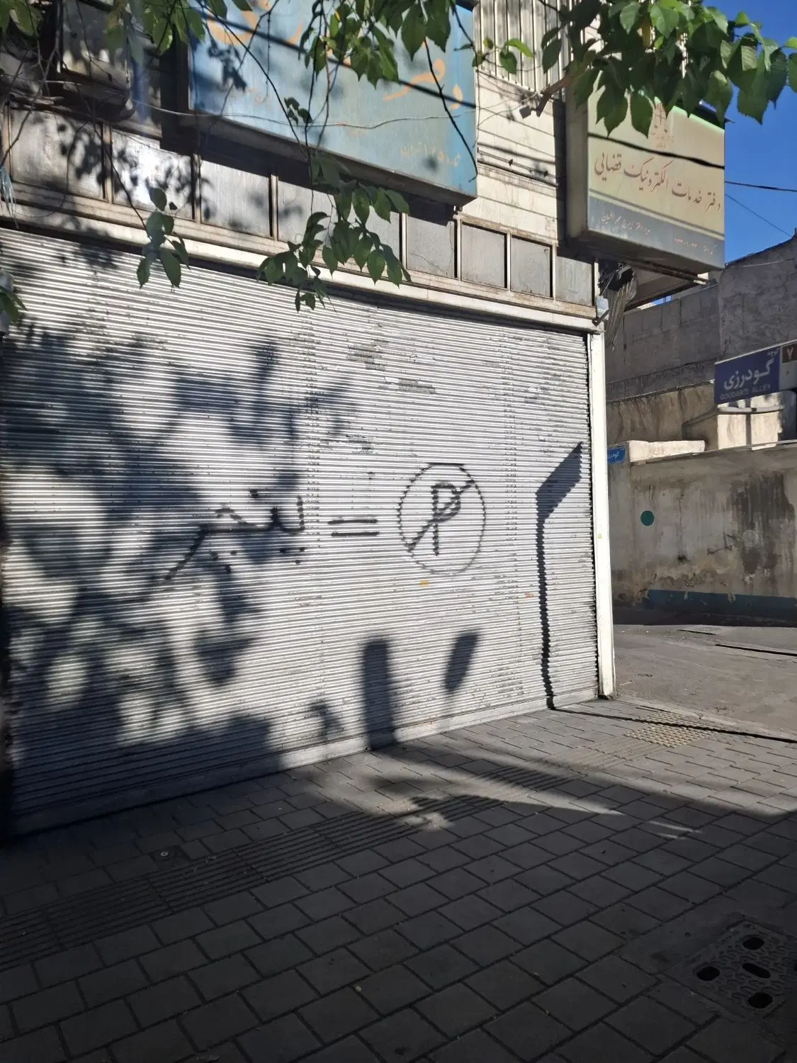 مغازه اجاره داده می شود