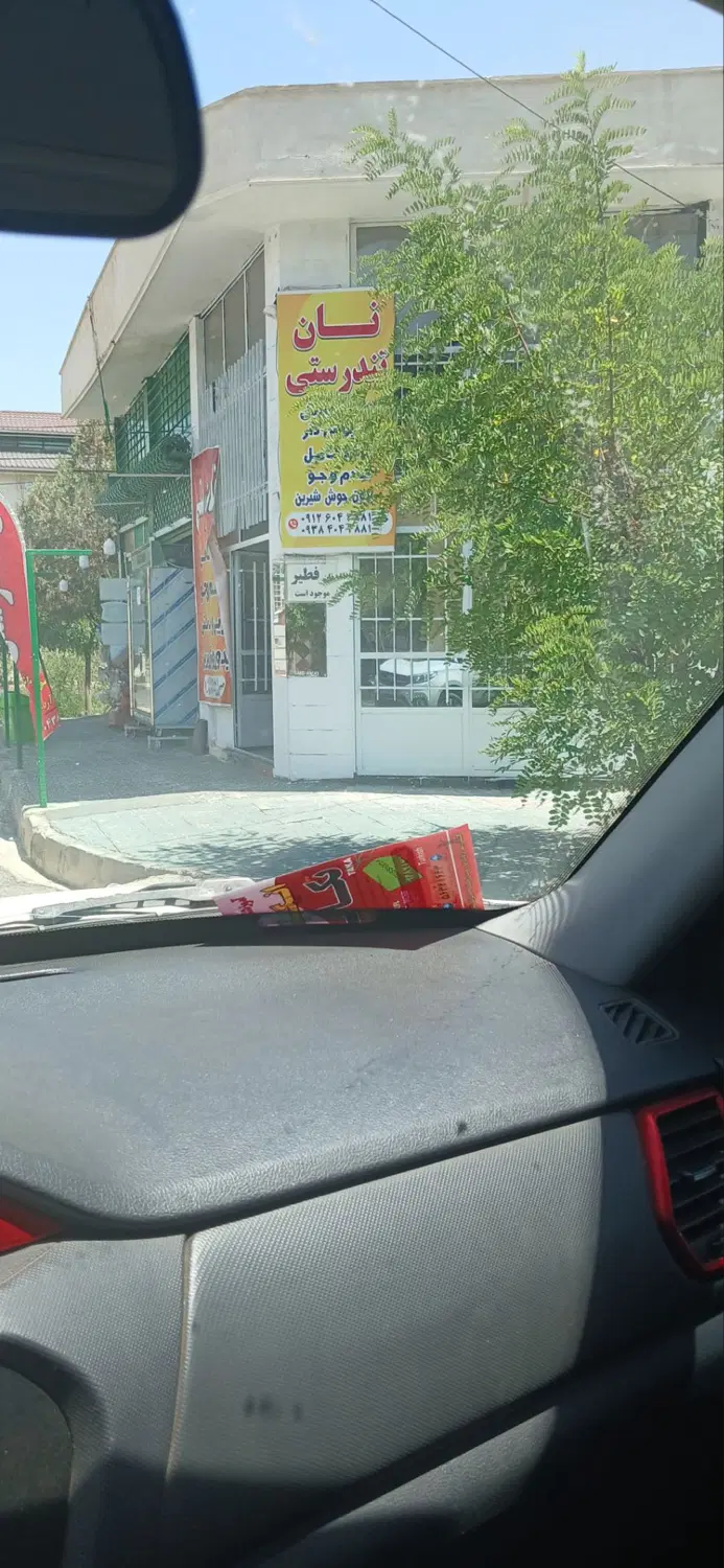 ۱۰۰متر مغازه بحر خیابان _سندار
