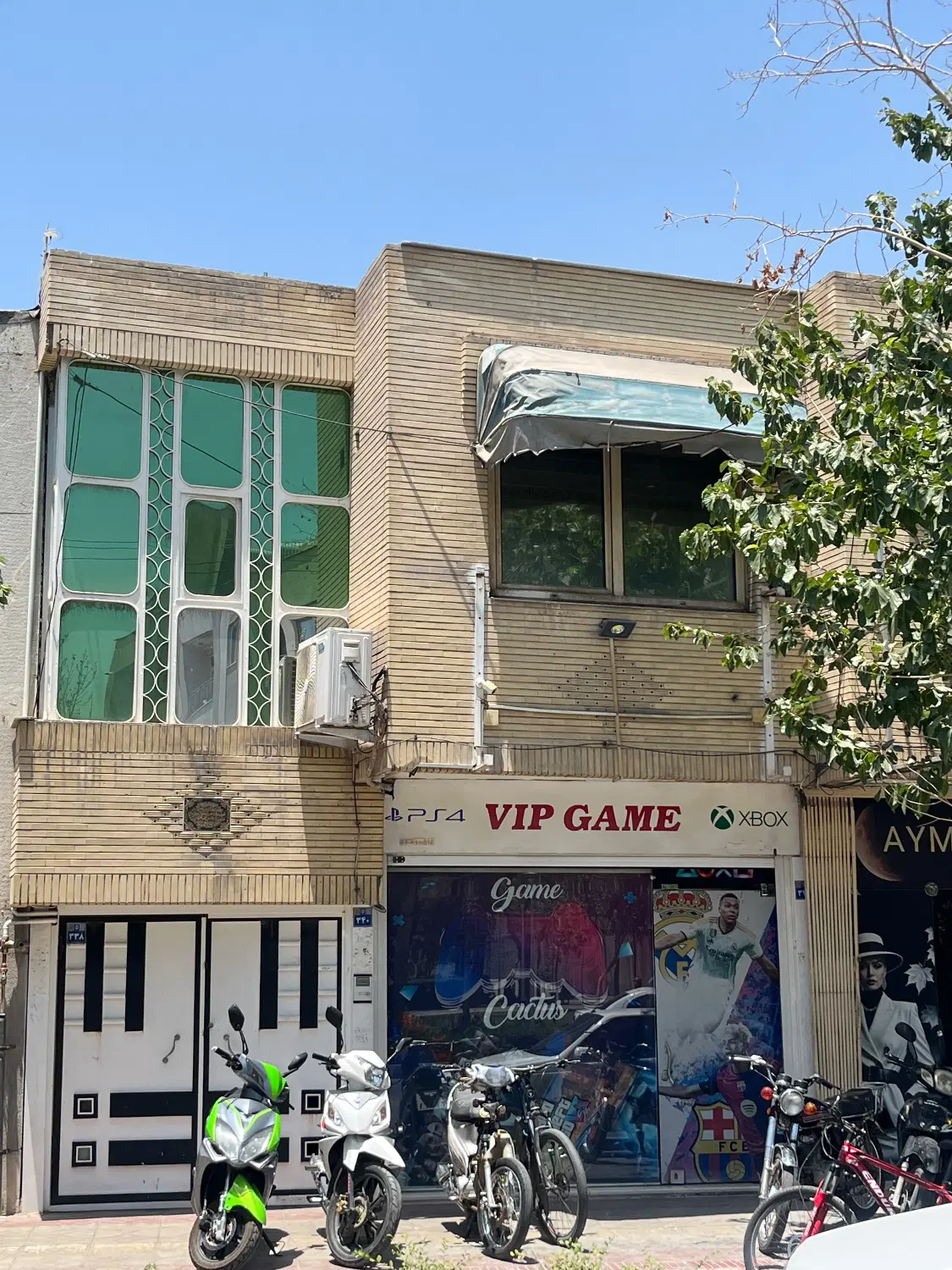 فروش مطب ودفتر کار تجاری اداری