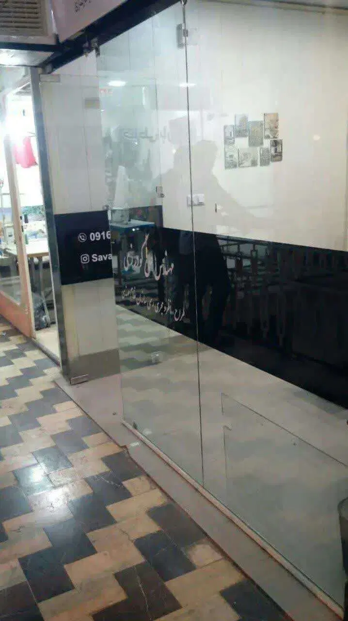 دفترکار.مغازه.کارگاه تولیدی