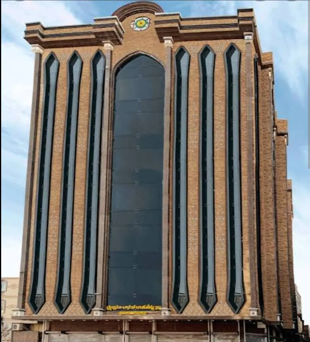 ملک شیک مناسب مطب
