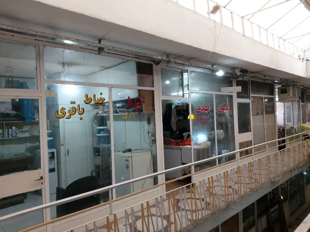 ۳۰۵متر زمین ۱۲۰۰متر تجاری کلنگی سعدی